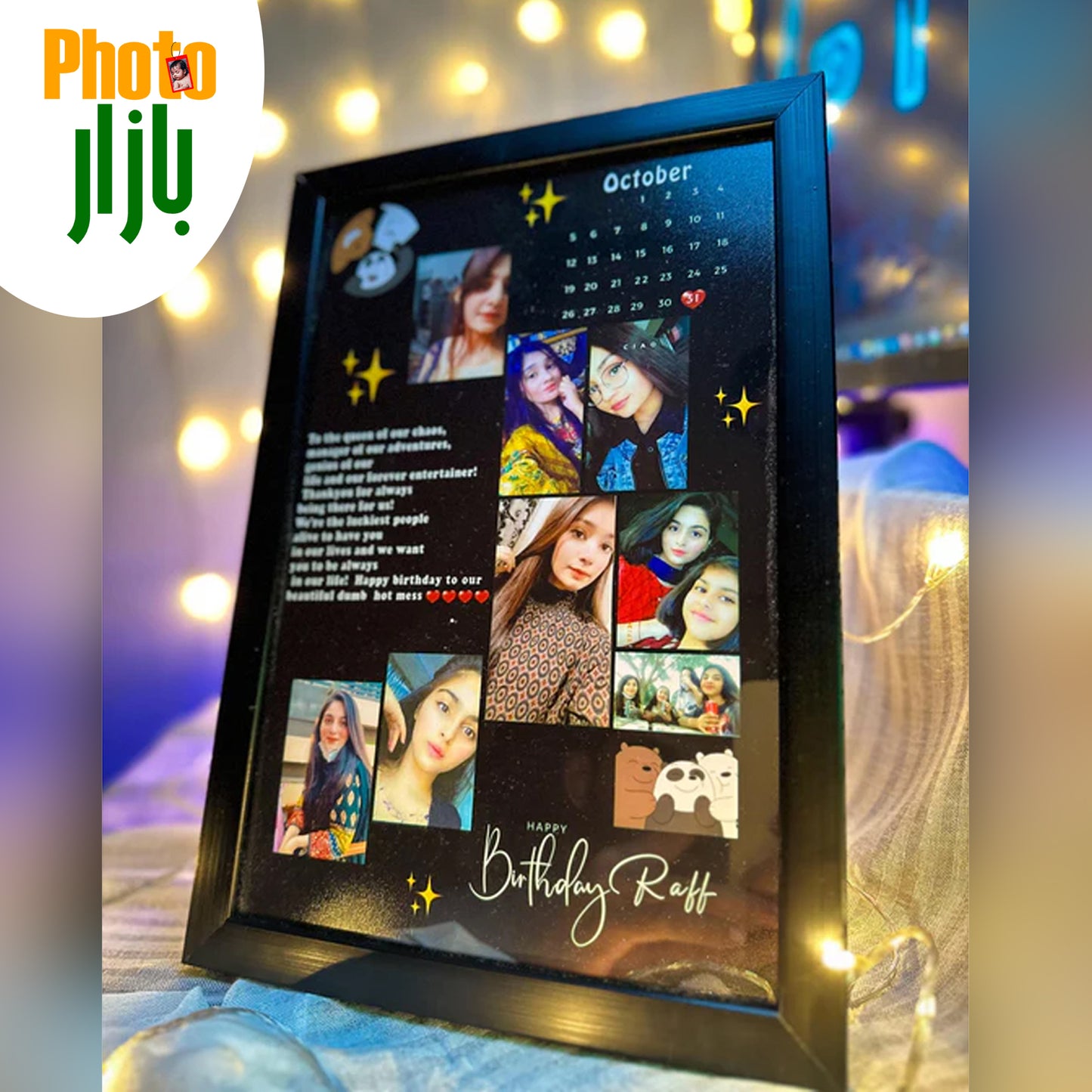 Birthday Frame