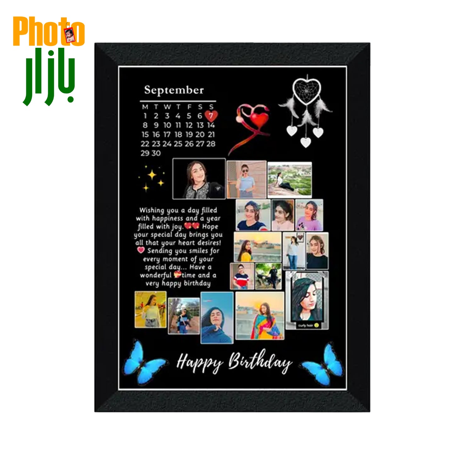Birthday Frame